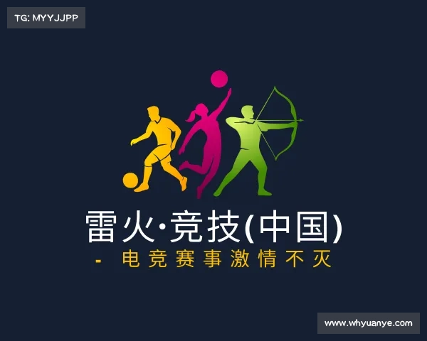 知道雷火·竞技(中国) - 电竞赛事激情不灭